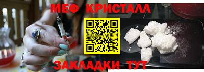 MESCALINE Беслан