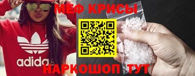 герыч Гусиноозёрск