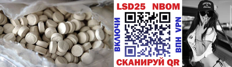 LSD-25 экстази кислота  кракен ССЫЛКА  Черногорск 