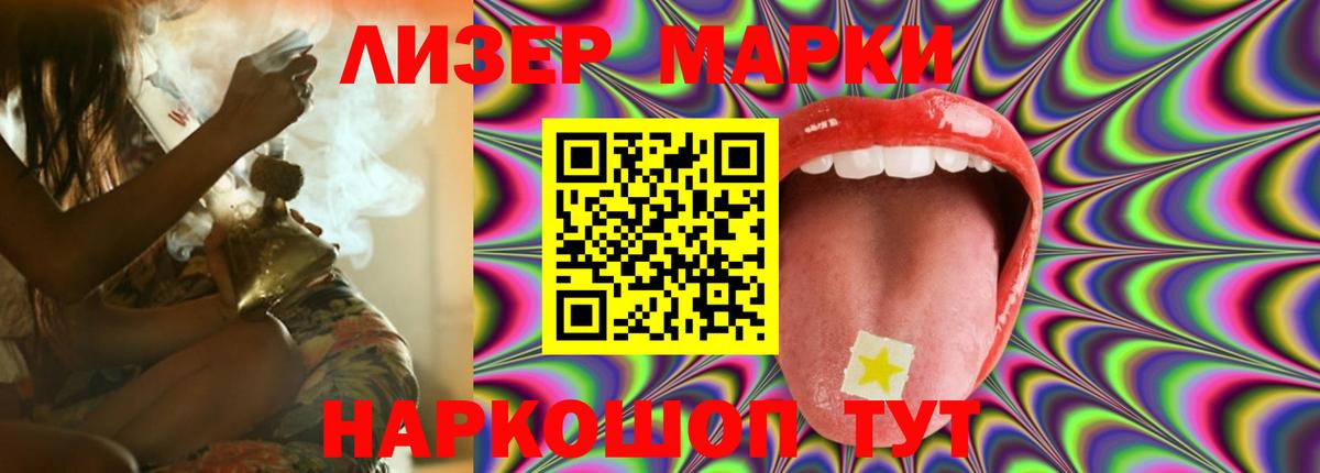 ЛСД экстази ecstasy  Вход с VPN  Черногорск 