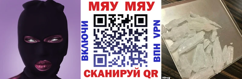 Мефедрон 4 MMC  Черногорск 