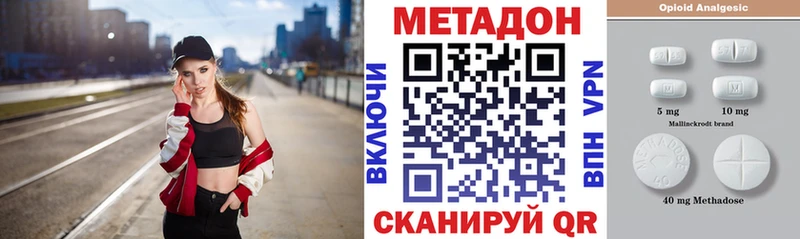 как найти закладки  Черногорск  Метадон кристалл 