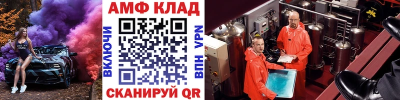 Первитин витя Черногорск