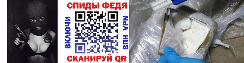 Первитин витя Черногорск