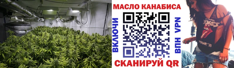 дарнет шоп  Черногорск  Дистиллят ТГК вейп 