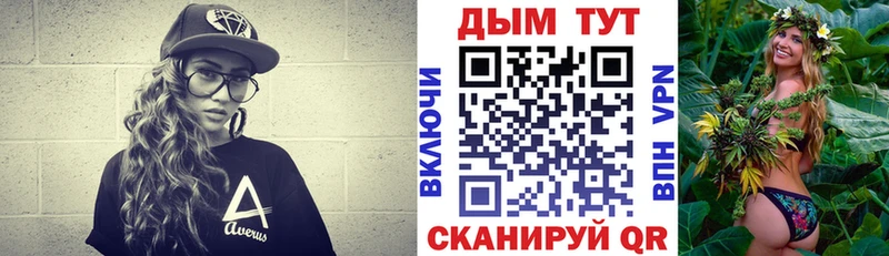 Бошки Шишки OG Kush продажа наркотиков Черногорск
