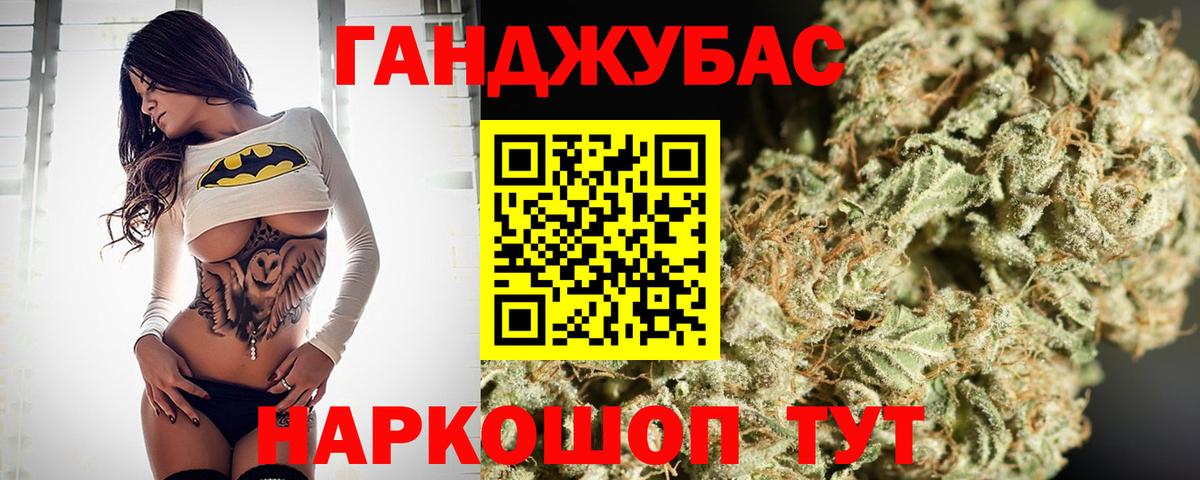 ГАШИШ  Cocaine  Черногорск  Alpha PVP СОЛЬ   Где продают наркотики?  Гашиш  Вход с VPN  Мефедрон   Бошки Шишки 