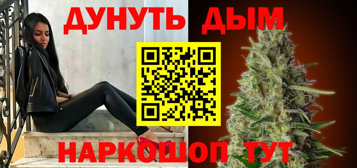 Каннабис индика  Вход с VPN  Черногорск  МАРИХУАНА Ganja  Бошки марихуана индика  МАРИХУАНА конопля 