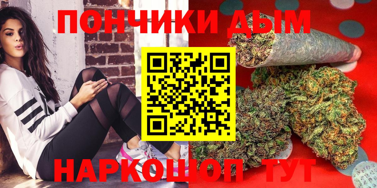 Каннабис THC 21%  Черногорск  Бошки марихуана гибрид  Канабис Amnesia  Бошки марихуана марихуана 